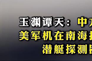 卡森-华莱士：对阵魔术需要保护好球 他们能逼迫对手出现许多失误